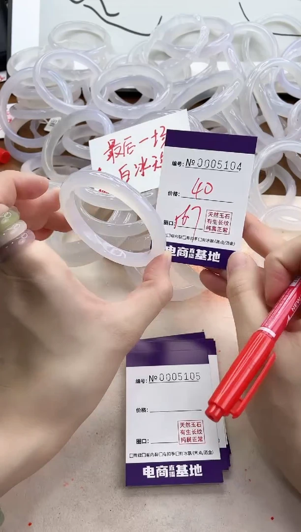 【闪购商品】玛瑙/玉髓手镯合金5104