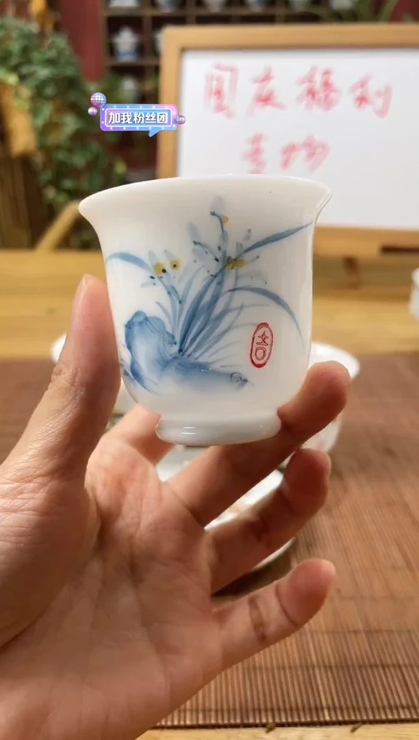 盖碗/杯群芳斋闪购链接（以闪拍图片为准）