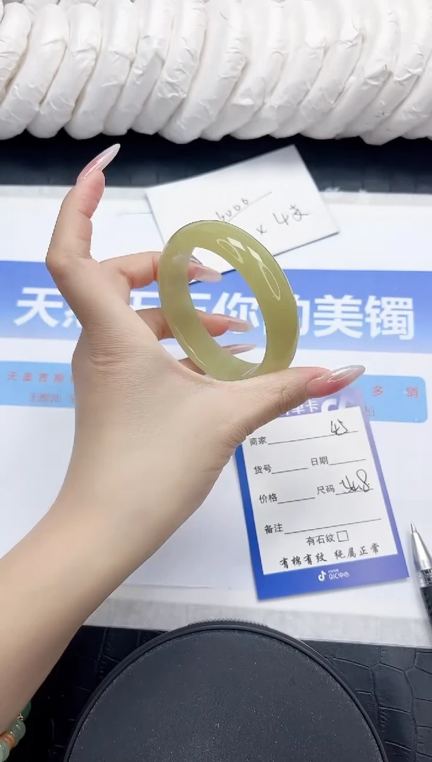 未镶嵌手镯石英质玉45-54.8