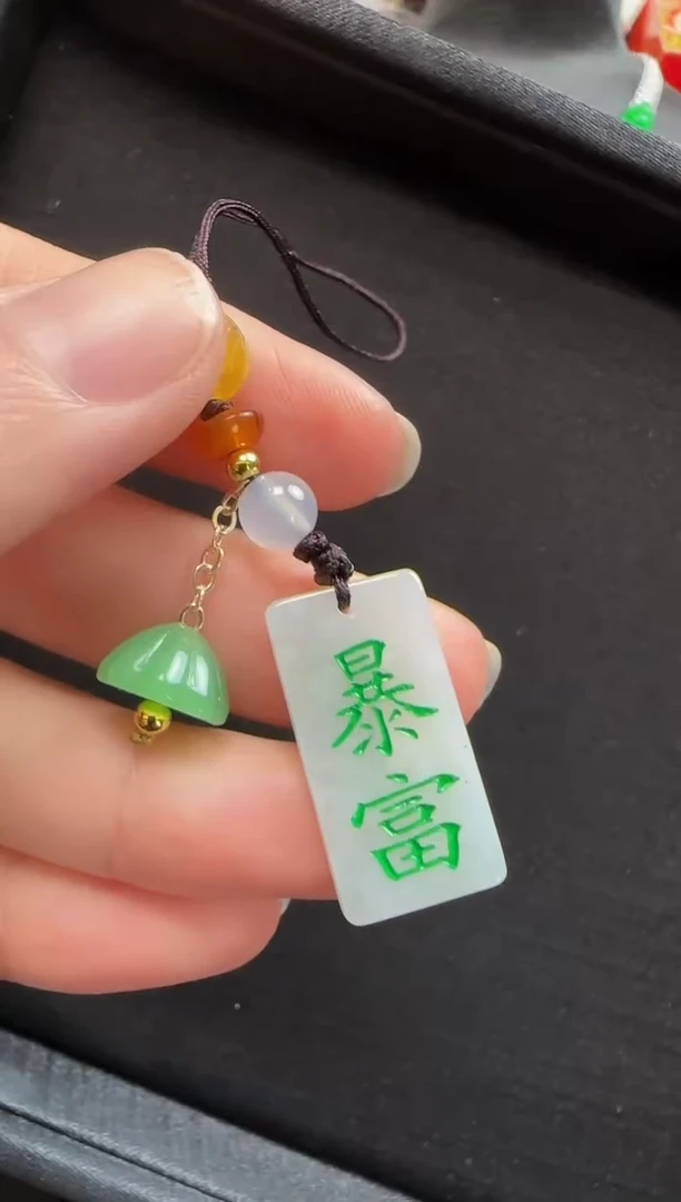 【闪购商品】翡翠挂件未镶嵌836暴富一个 | 多样性发一