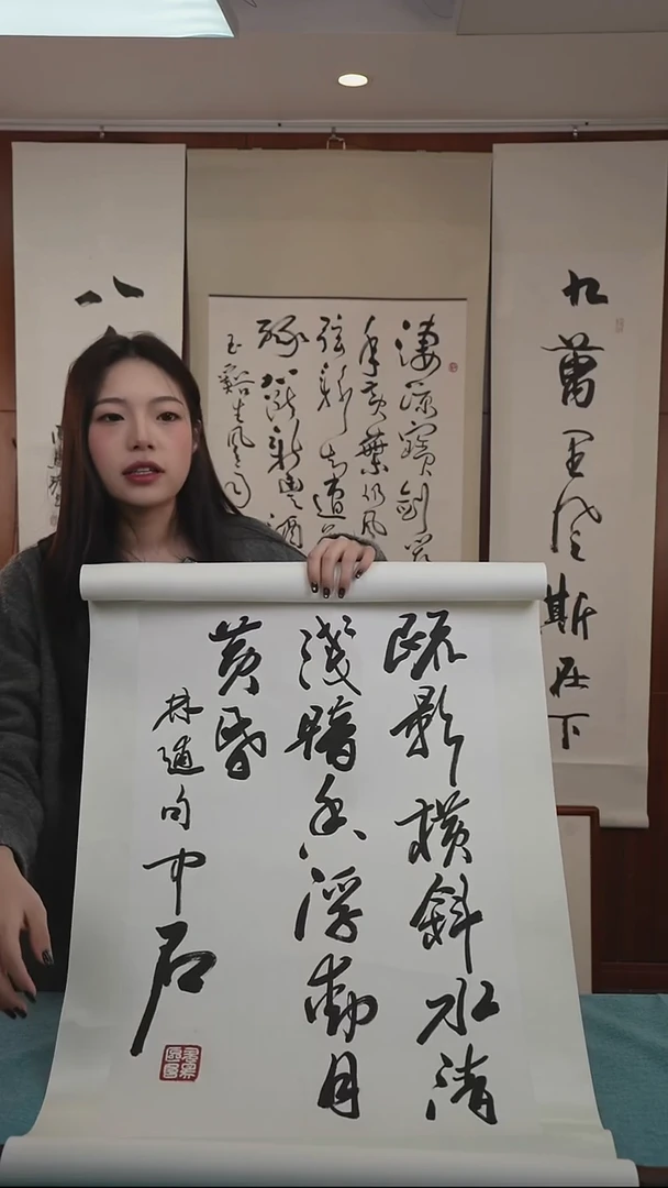 书法孤**我欧阳老师《书法》