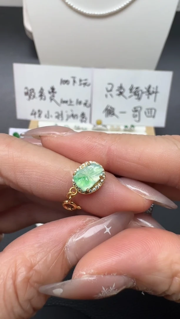 颈饰银S925镶嵌翡翠纯天然A货缅甸翡翠（13号链接）小花滴溜