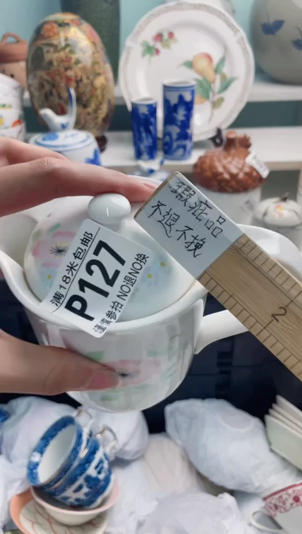 陶瓷一**会P127*****