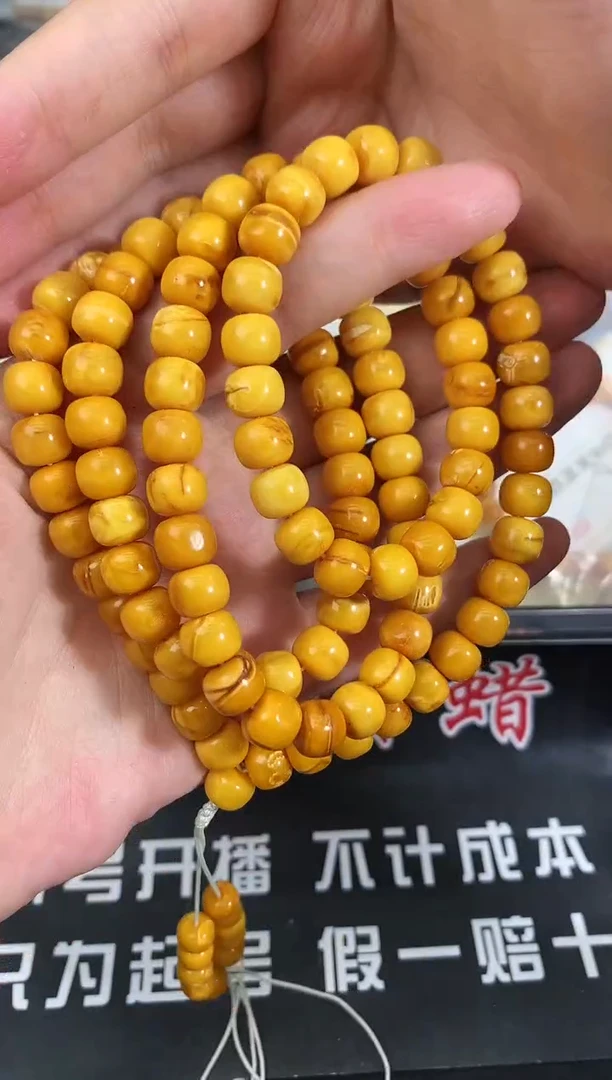 蜜蜡未镶嵌珠宝奇石121