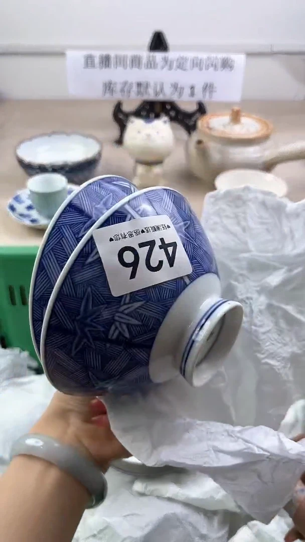 瓷片426，，，，，，，，