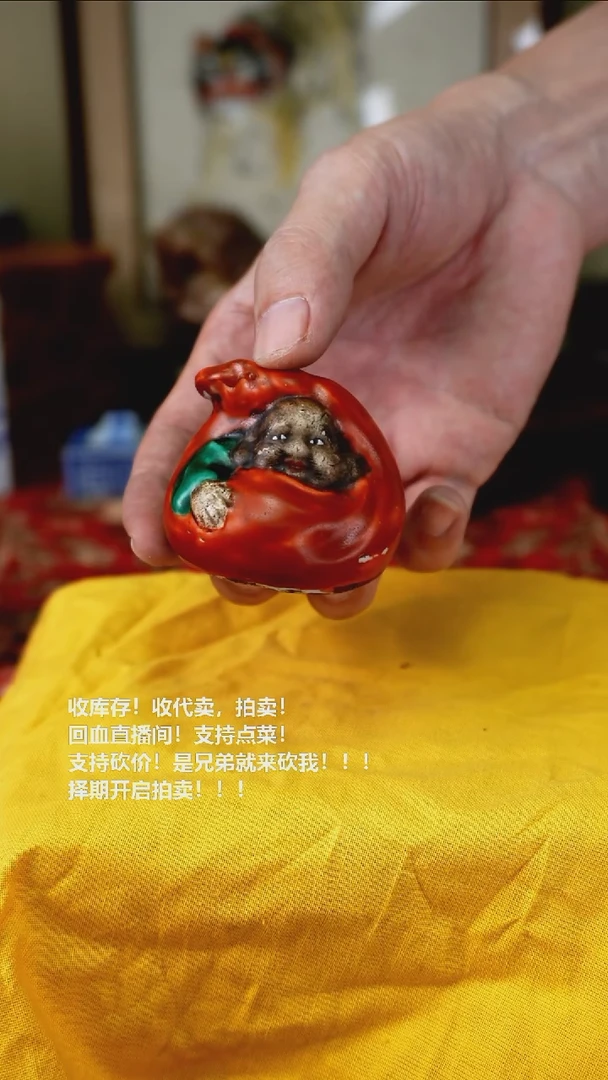 手工艺品琉璃瓷器