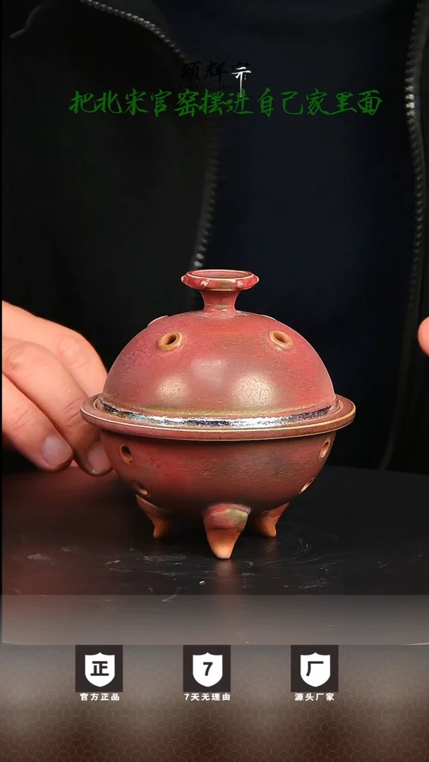 【闪购商品】瓷片钧瓷精品摆件作品106