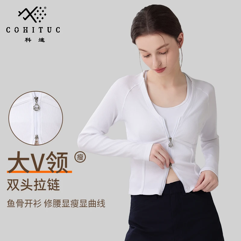 COHITUC/科途V领鱼骨拉链针织开衫女显瘦长袖短款外套2377