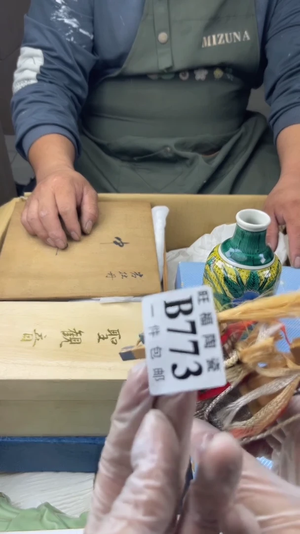 瓷片薇**i旺福家陶瓷一号商品