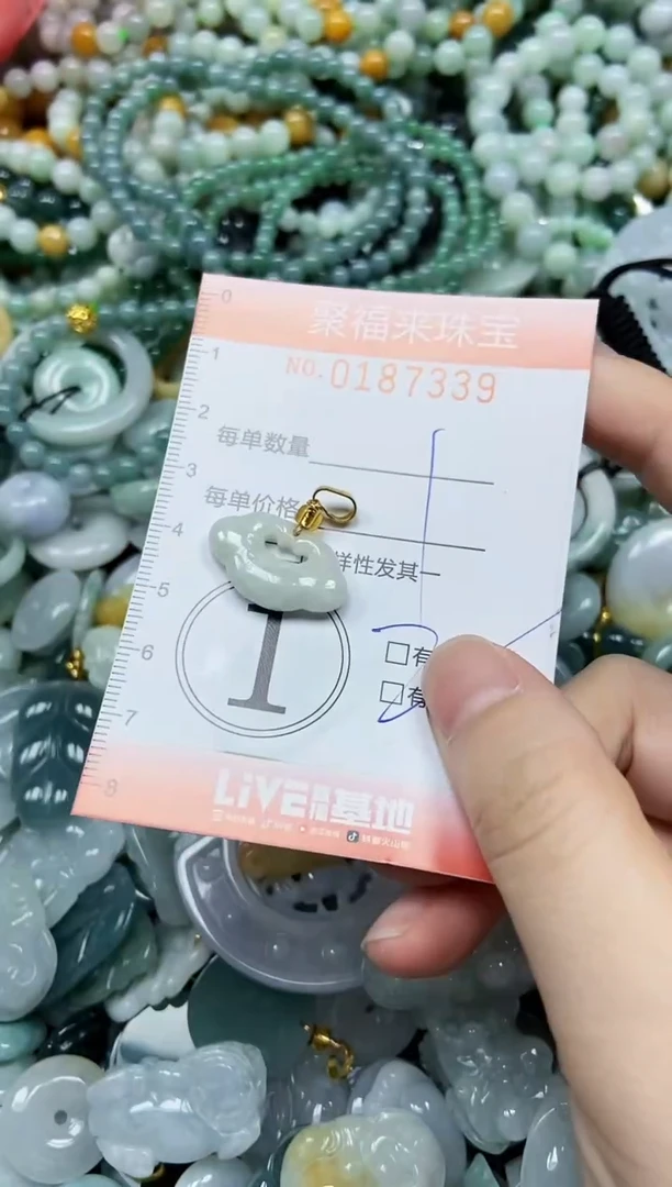 翡翠未镶嵌颈饰闪购0187339