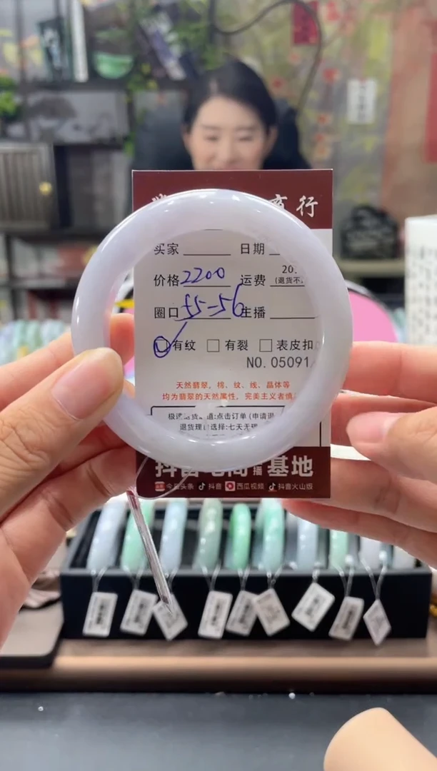 未镶嵌手镯翡翠5091****