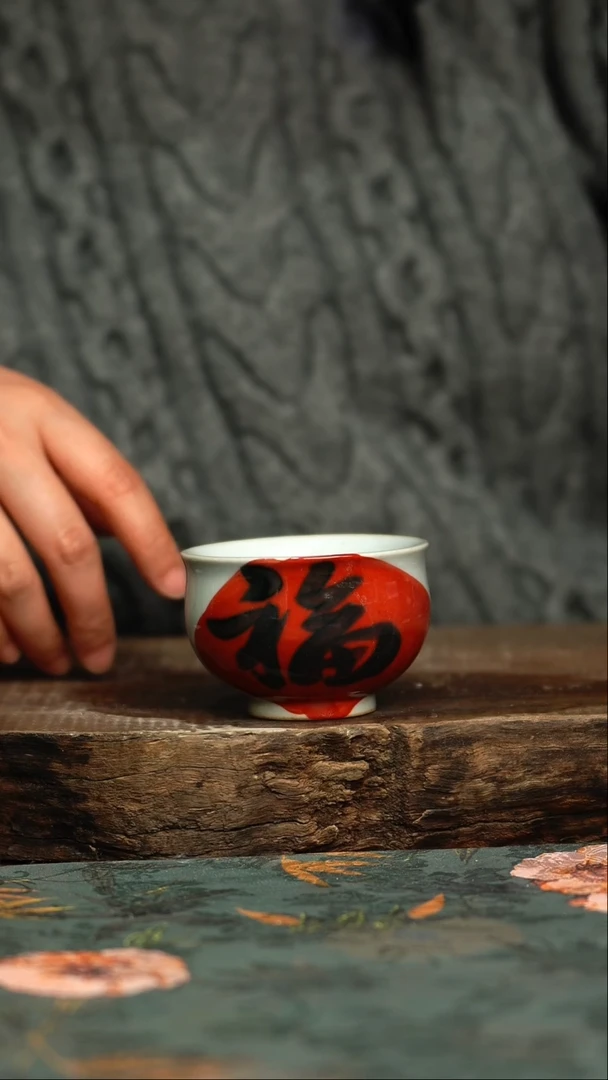 【闪购商品】杯釉下彩手工手绘同款陶器