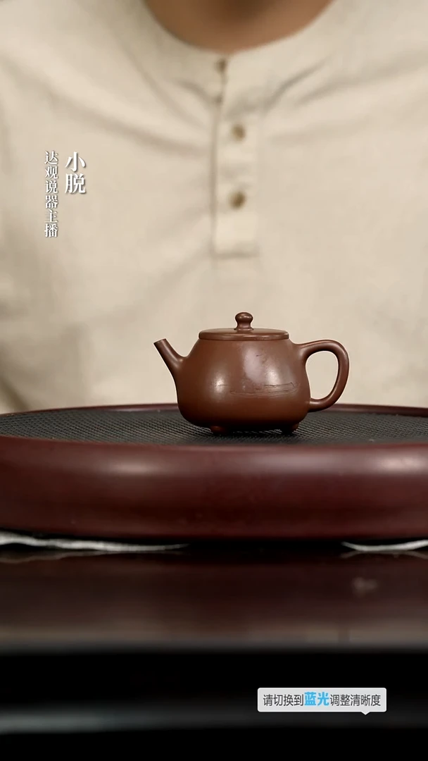 茶壶紫砂DG83万宁泉小高石瓢紫泥180