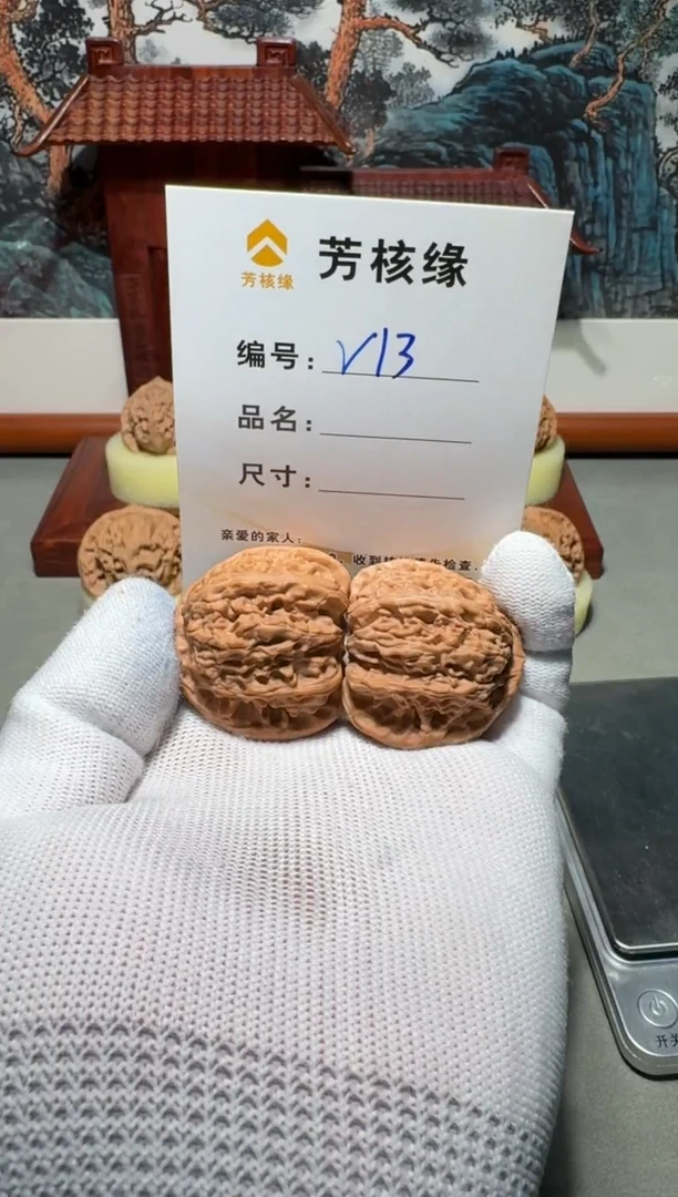 把件文玩核桃白狮子40