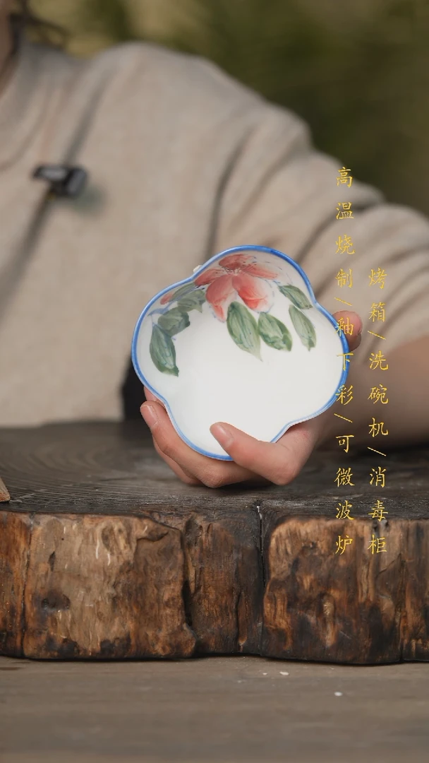 【闪购商品】瓷片景德镇高温釉下彩可微波烤箱洗碗机