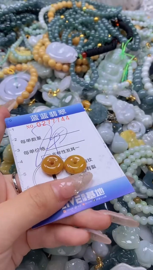 翡翠未镶嵌颈饰闪购0277744多样性发其一