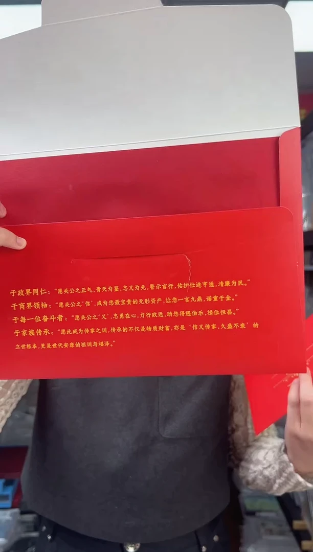 生肖马 纪念钞 RCGS评级 邮票