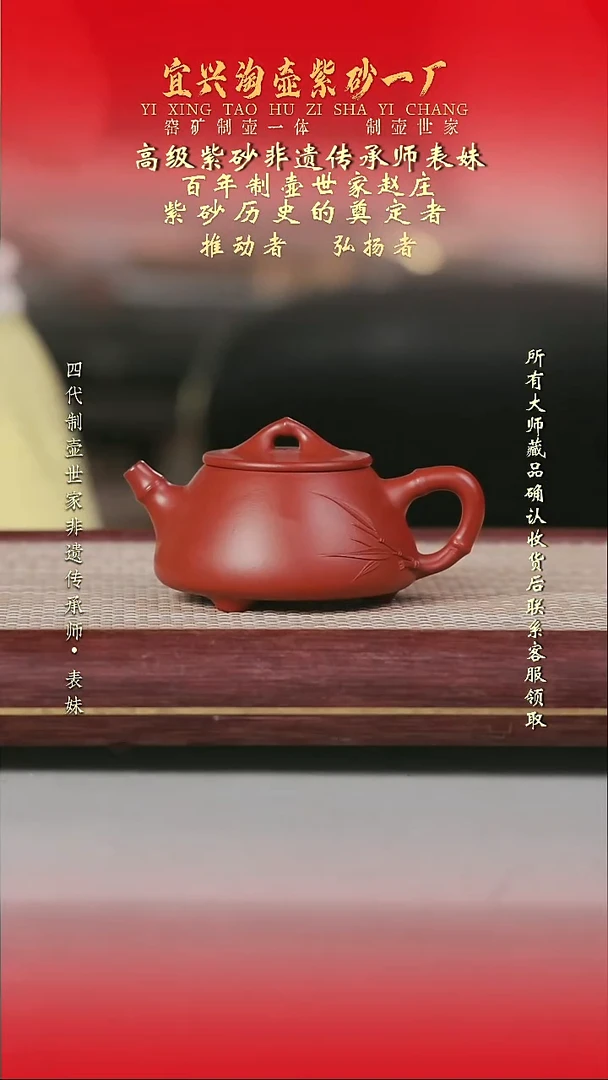 原矿全手工紫砂壶