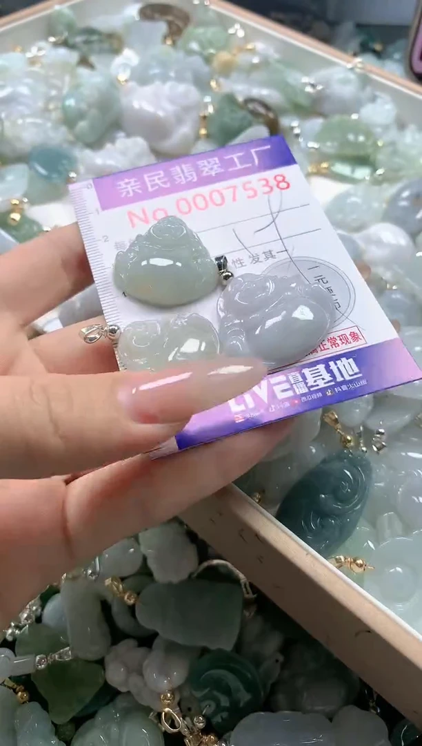 【闪购商品】翡翠吊坠(不含链)未镶嵌7538