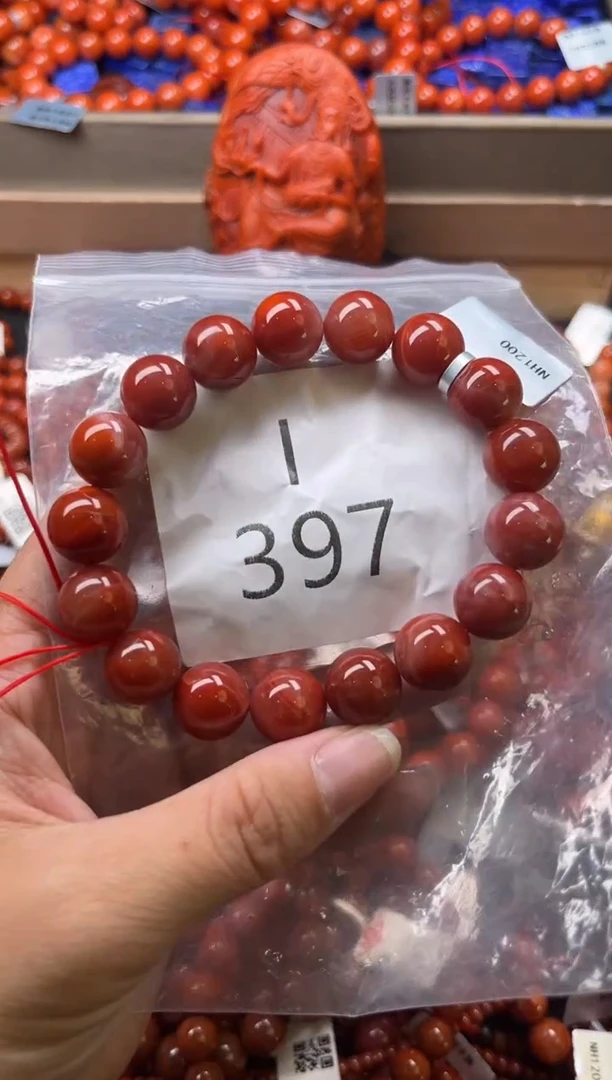 未镶嵌南红玛瑙珠宝奇石I397-12