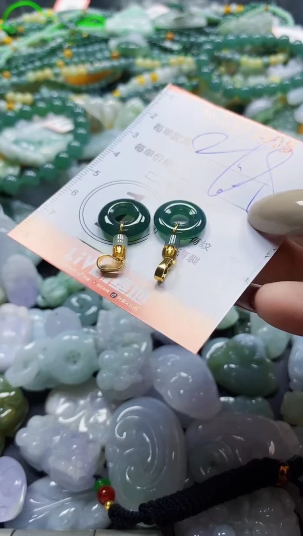 颈饰未镶嵌翡翠闪购0373909