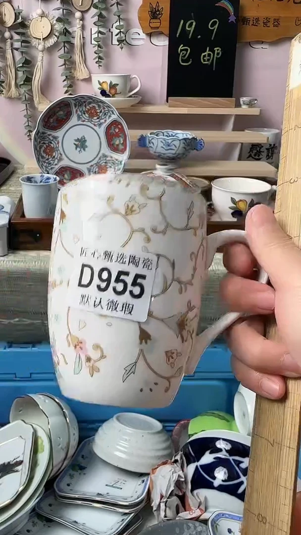 瓷片农****?闪购产品默认破损D953