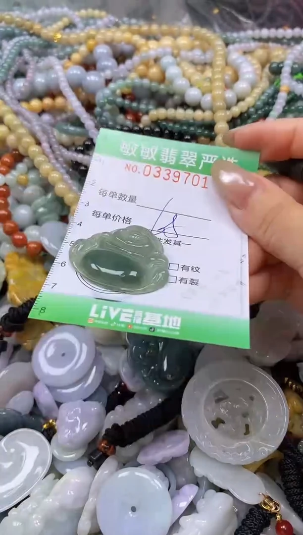 颈饰未镶嵌翡翠闪购0339701