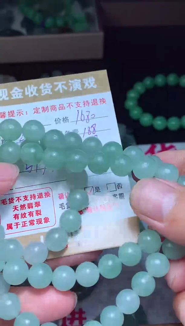 【闪购商品】定制翡翠未镶嵌翡翠毛货定制461712