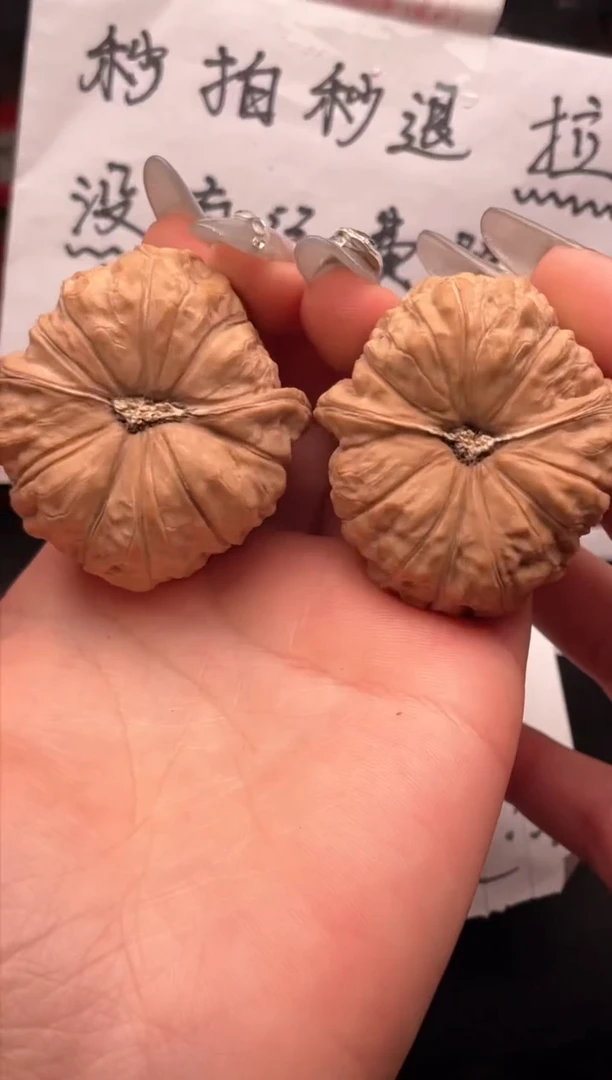 【闪购商品】文玩核桃吊坠011 南瓜墩 43