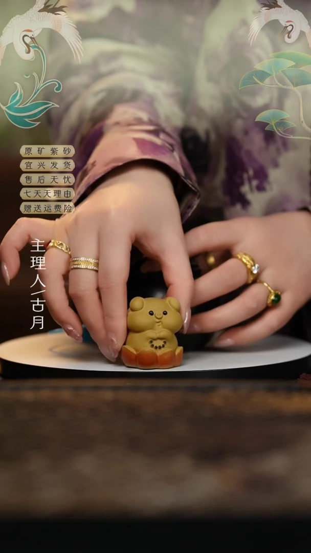 【闪购商品】【古月壶来】BC665小猪茶宠