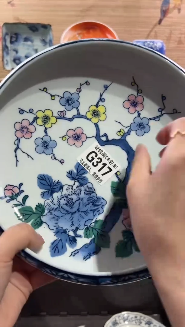 【闪购商品】瓷片当天满28米包邮G317