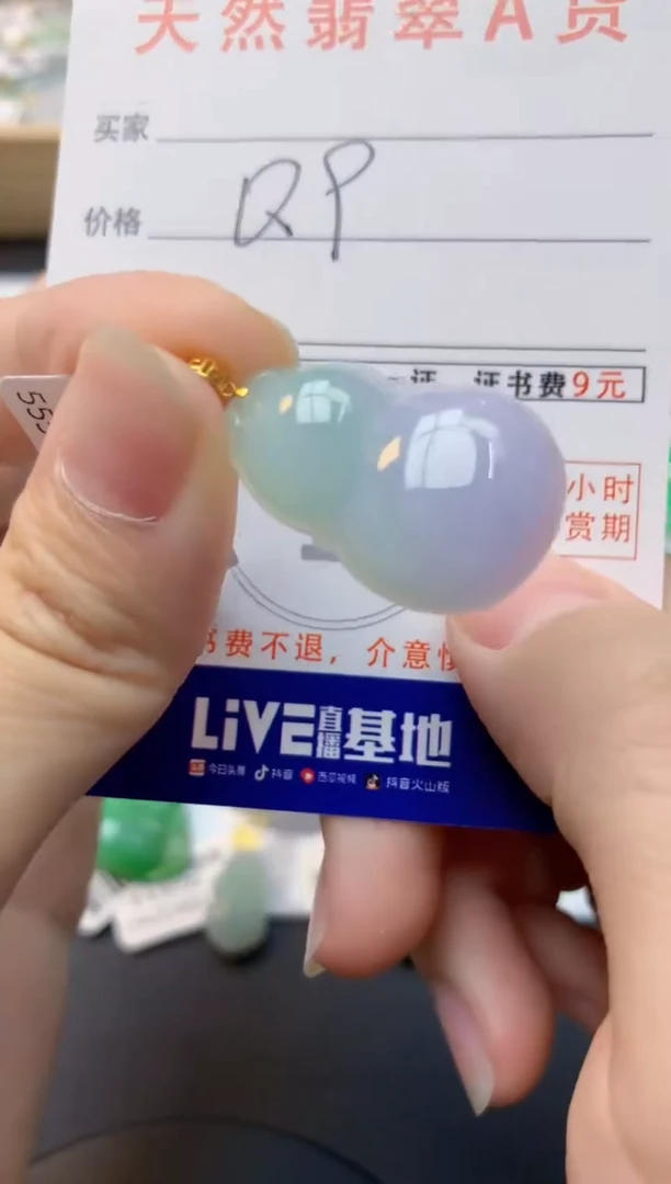 颈饰18K金镶嵌翡翠天然缅甸A货翡翠