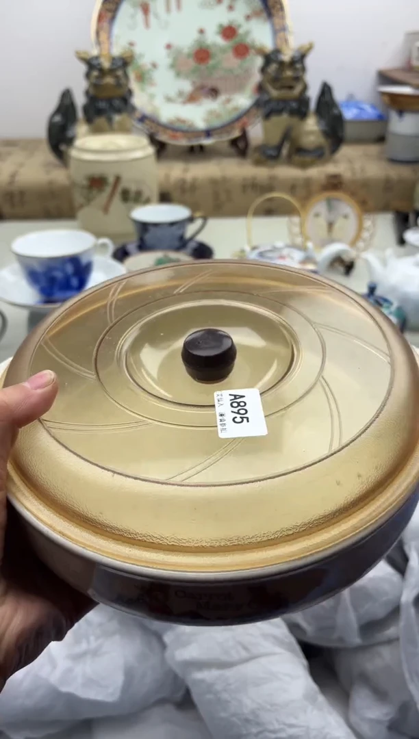 【闪购商品】碟895A............