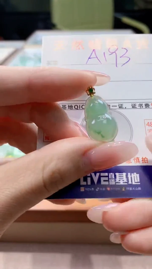 颈饰18K金镶嵌翡翠天然缅甸a货翡翠