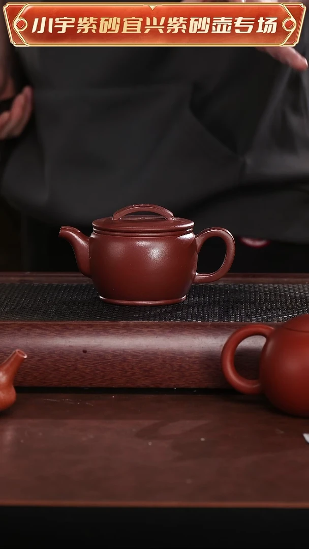 茶壶紫砂汉瓦紫砂壶