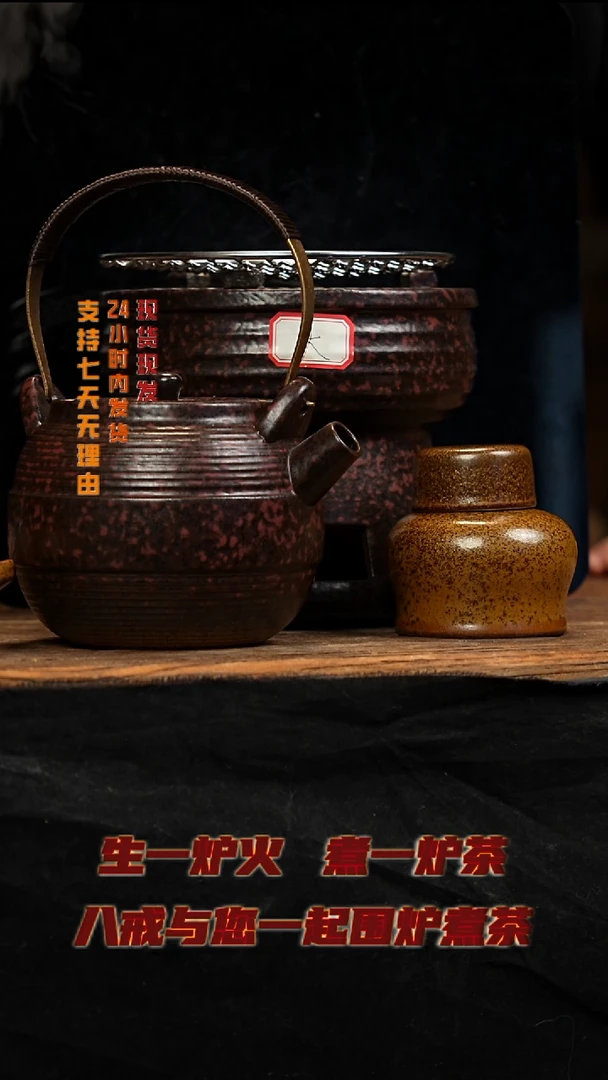 茶壶紫砂八戒茶器