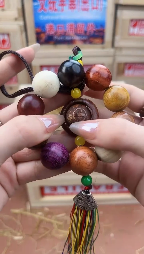 手串起越S精选手串（无礼盒）