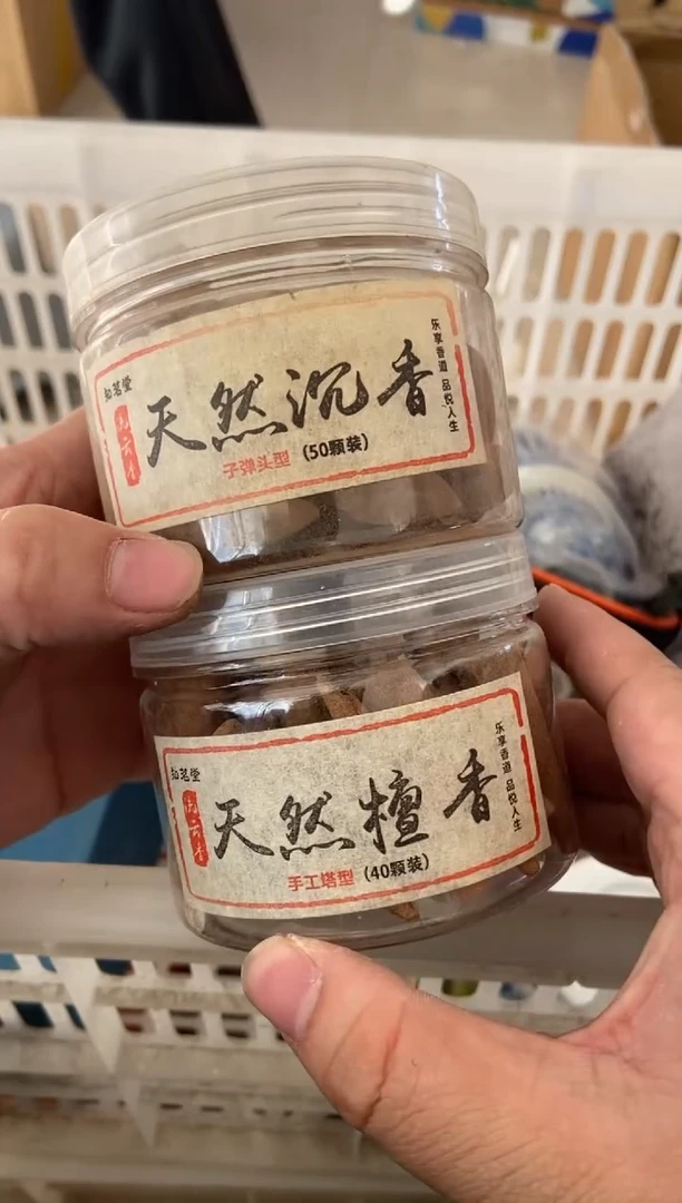 杯无运费险有瑕疵的摄影的产品有使用过的痕迹有点脏介意勿拍