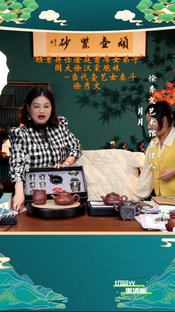 宜兴紫砂 XXW 紫泥 扁腹 500cc 送公道杯 12头套杯