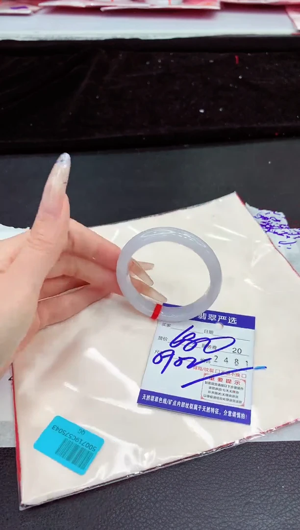 未镶嵌手镯翡翠11111111111