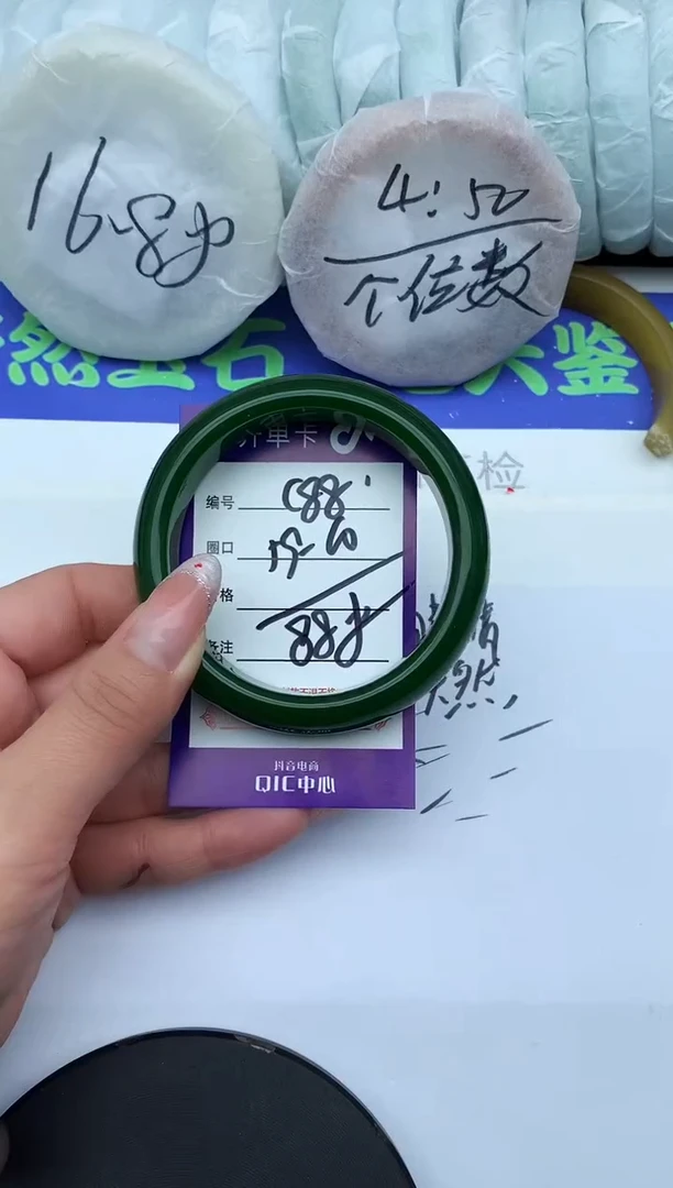 未镶嵌手镯石英质玉C88-59-60