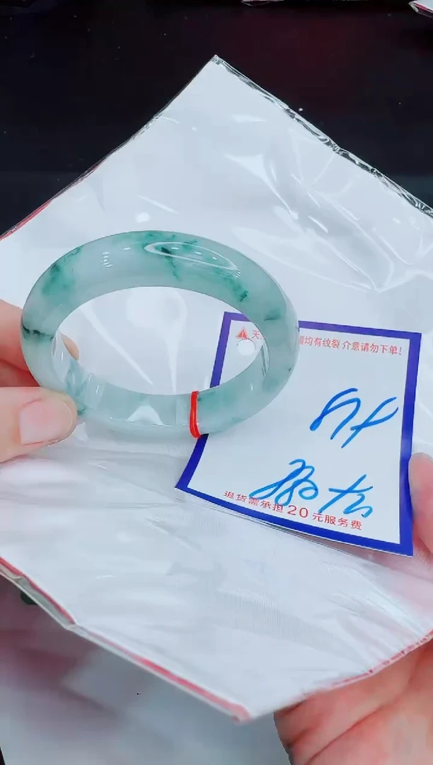 未镶嵌手镯翡翠11111111