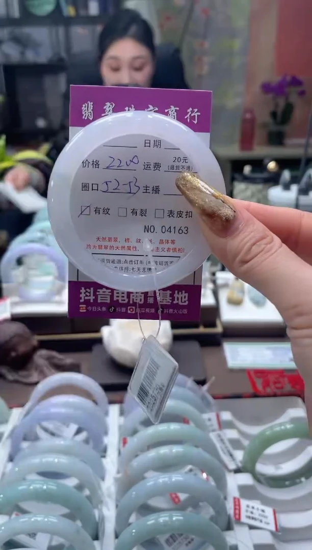 未镶嵌手镯翡翠4163****