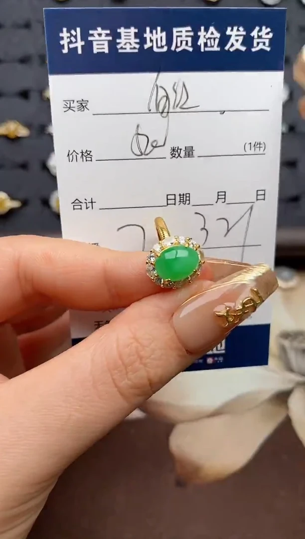 银S925镶嵌戒指翡翠.