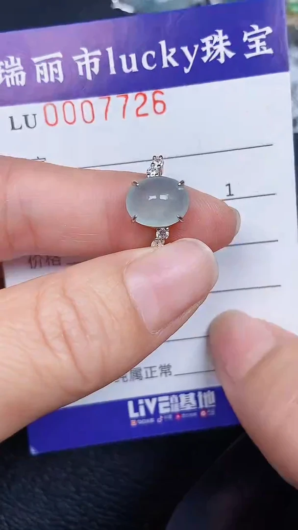 颈饰银S925镶嵌翡翠7726