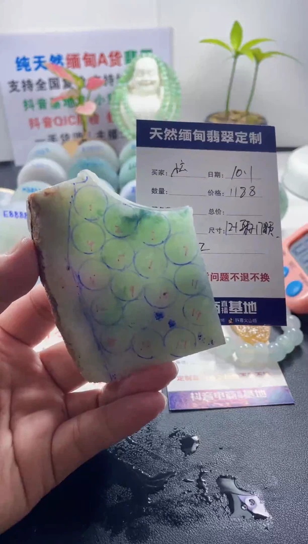 未镶嵌定制翡翠忙**闲099999