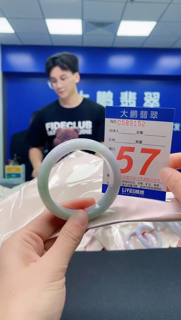 未镶嵌手镯翡翠 AAAAAAAAAA