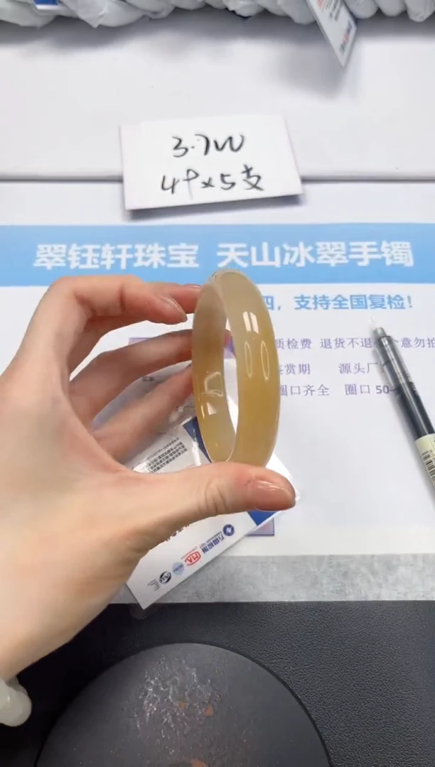 石英质玉手镯未镶嵌V331-60.6