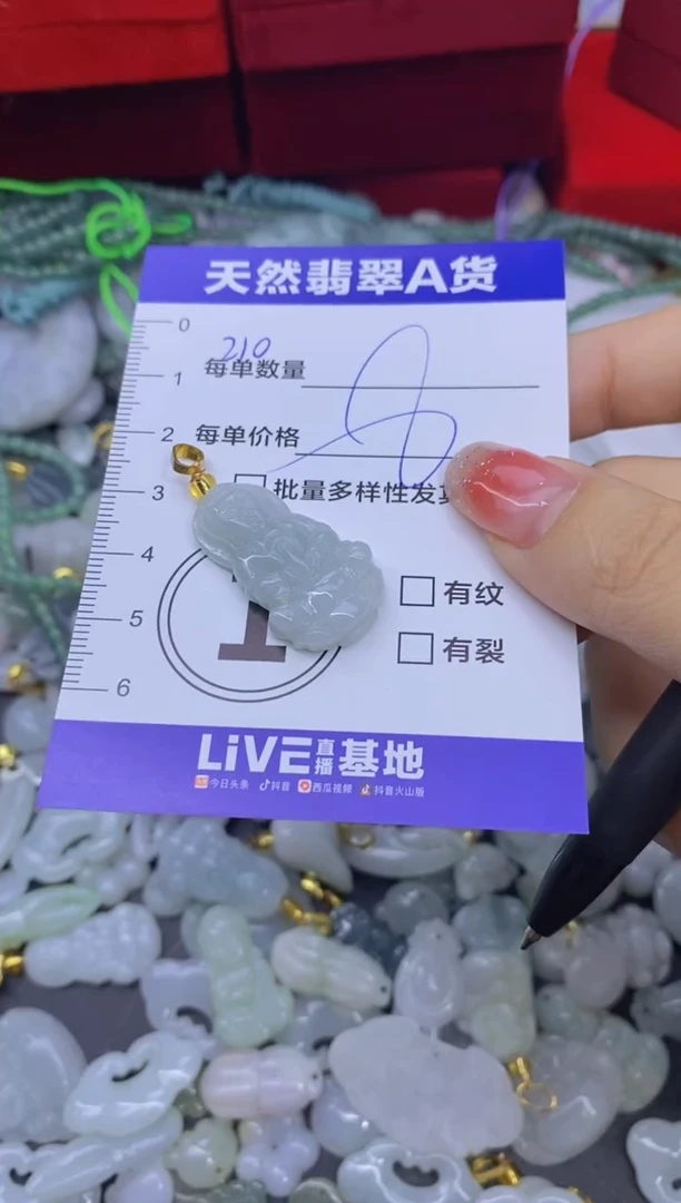 颈饰未镶嵌翡翠天然翡翠A货批量多样性发一件