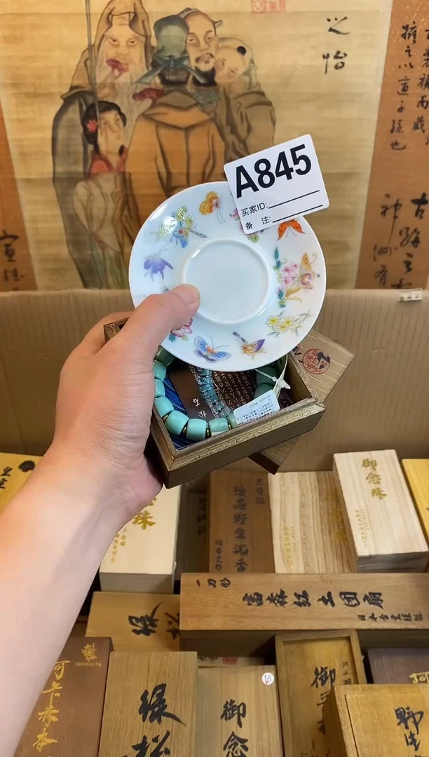 琉璃手工艺品845瓷器手串儿多样性发一